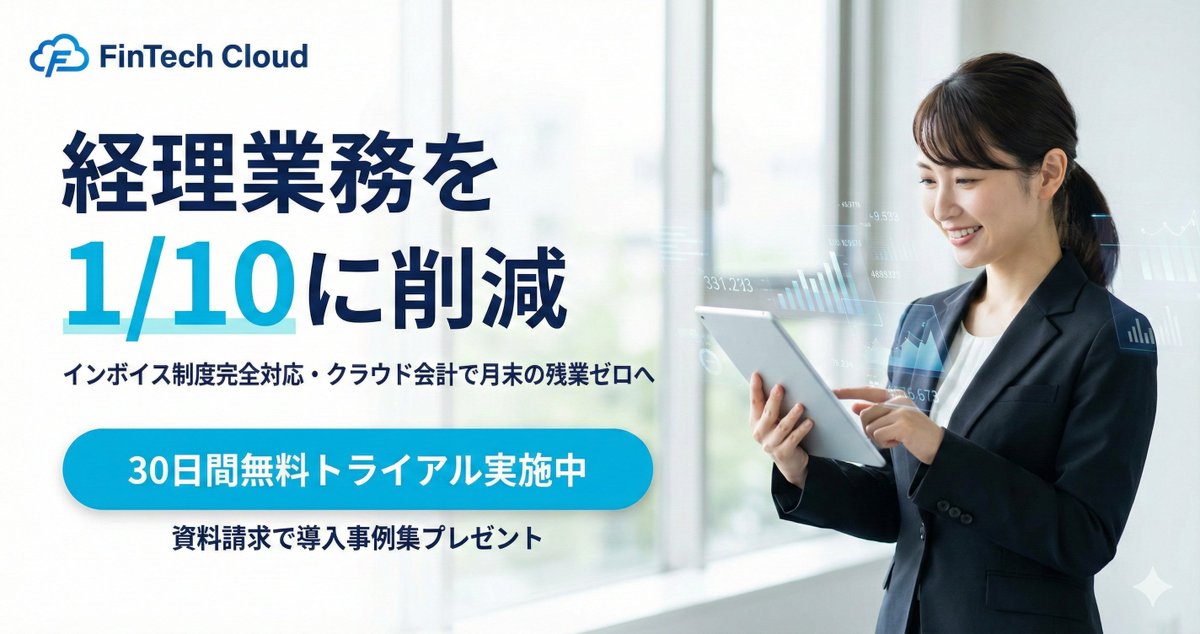 會計效率廣告預覽，展示 SaaS 文案層級和右側工作流程視覺。